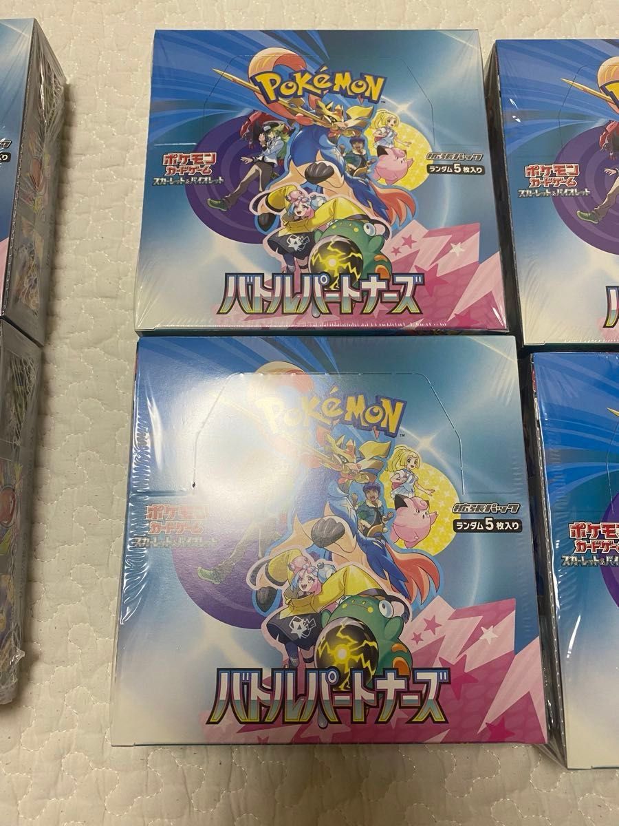 ポケモンカードゲーム バトルパートナーズ シュリンク付き 6 ポケモンカードゲーム バトルパートナーズ シュリンク付き 6