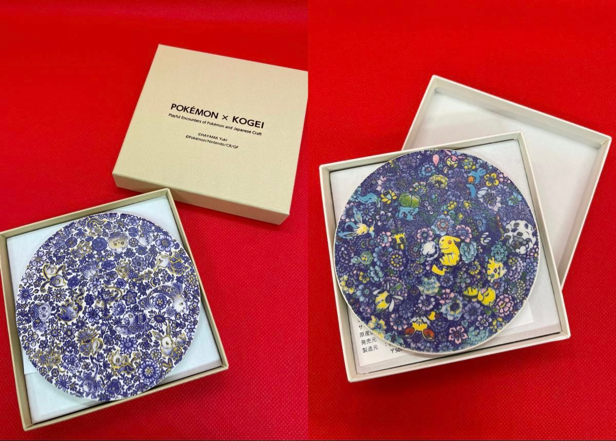 数量限定】ポケモン×工芸展 コースター 麻布台ヒルズ|Yahoo 数量限定】ポケモン×工芸展 コースター 麻布台ヒルズ|Yahoo