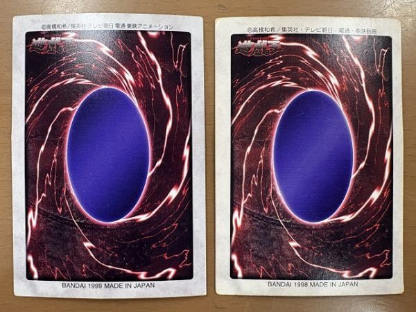 当時物☆遊戯王カード バンダイ版 青眼の白竜 3体連結 ブルーアイズ