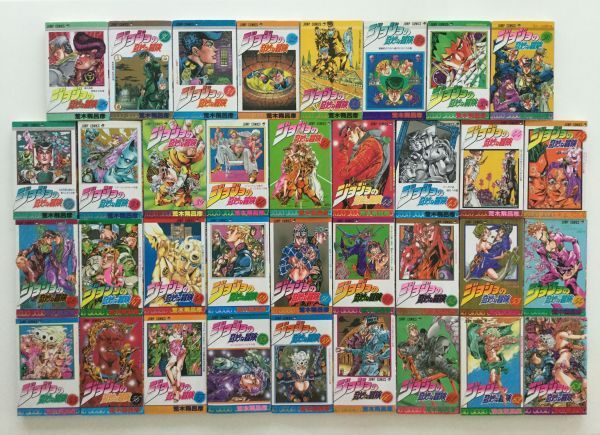 即》ジョジョの奇妙な冒険4~5部&8~9部&岸辺露伴 即》ジョジョの奇妙な冒険4~5部&8~9部&岸辺露伴