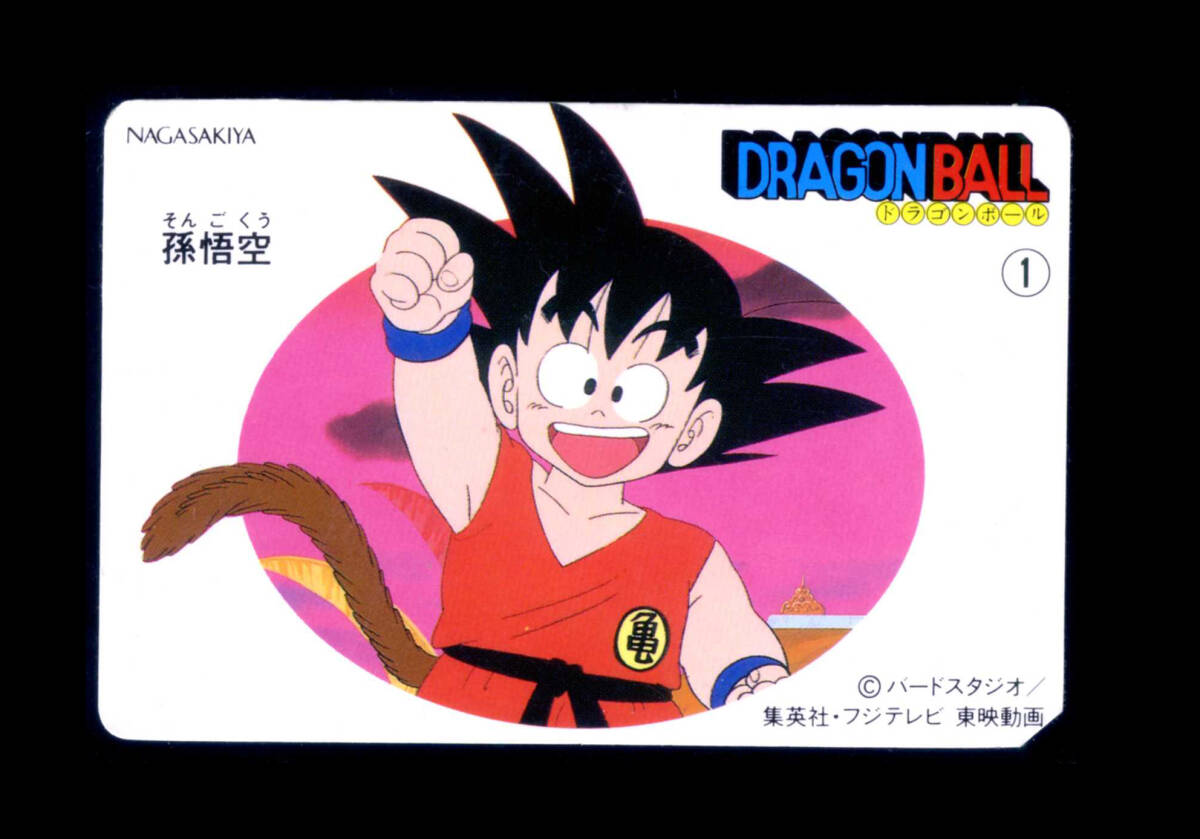 品質が完璧 ◇【超美上品クラス】 天下一可楽 1 6弾 孫悟空 ドラゴンボール その他