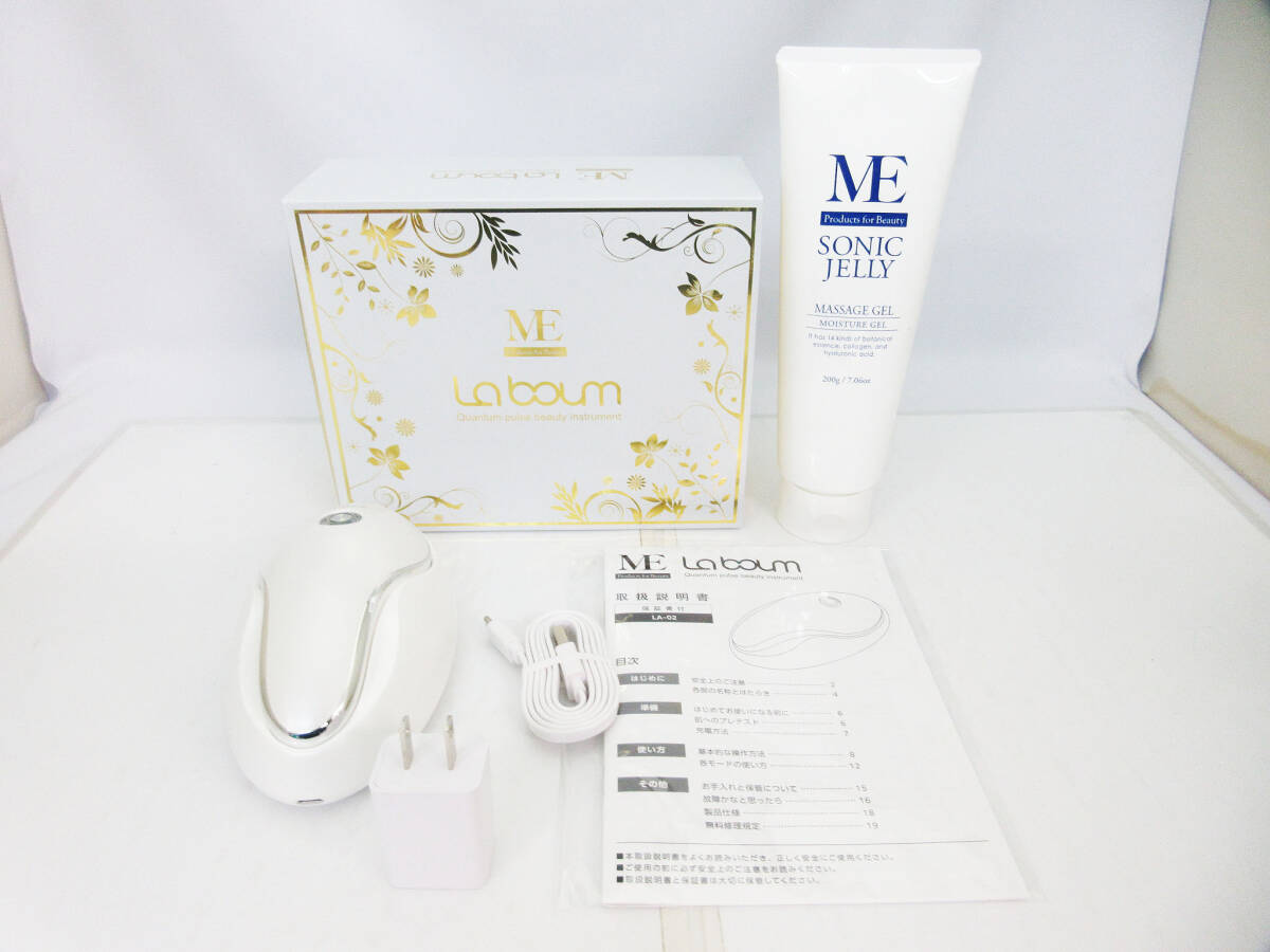 G3824○美顔器 ME La boum ラボン LA-02○SONIC JELLY 美容機器 G3824○美顔器 ME La boum ラボン LA-02○SONIC JELLY 美容機器