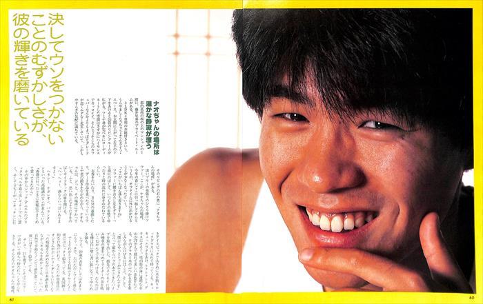 藤井尚之 切り抜き 200P (A) ☆貴重!ソロほか ☆ほぼページ欠け 藤井尚之 切り抜き 200P (A) ☆貴重!ソロほか ☆ほぼページ欠け
