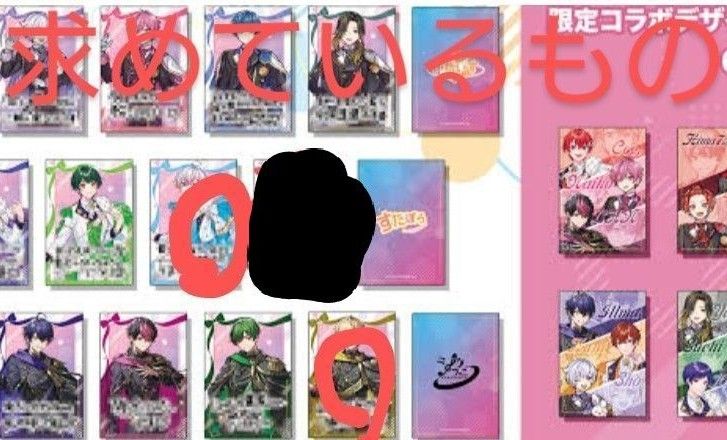 VOISINGチップス VOISINGチップス2 VOISING シクフォニ いれいす VOISINGチップス VOISINGチップス2 VOISING シクフォニ いれいす