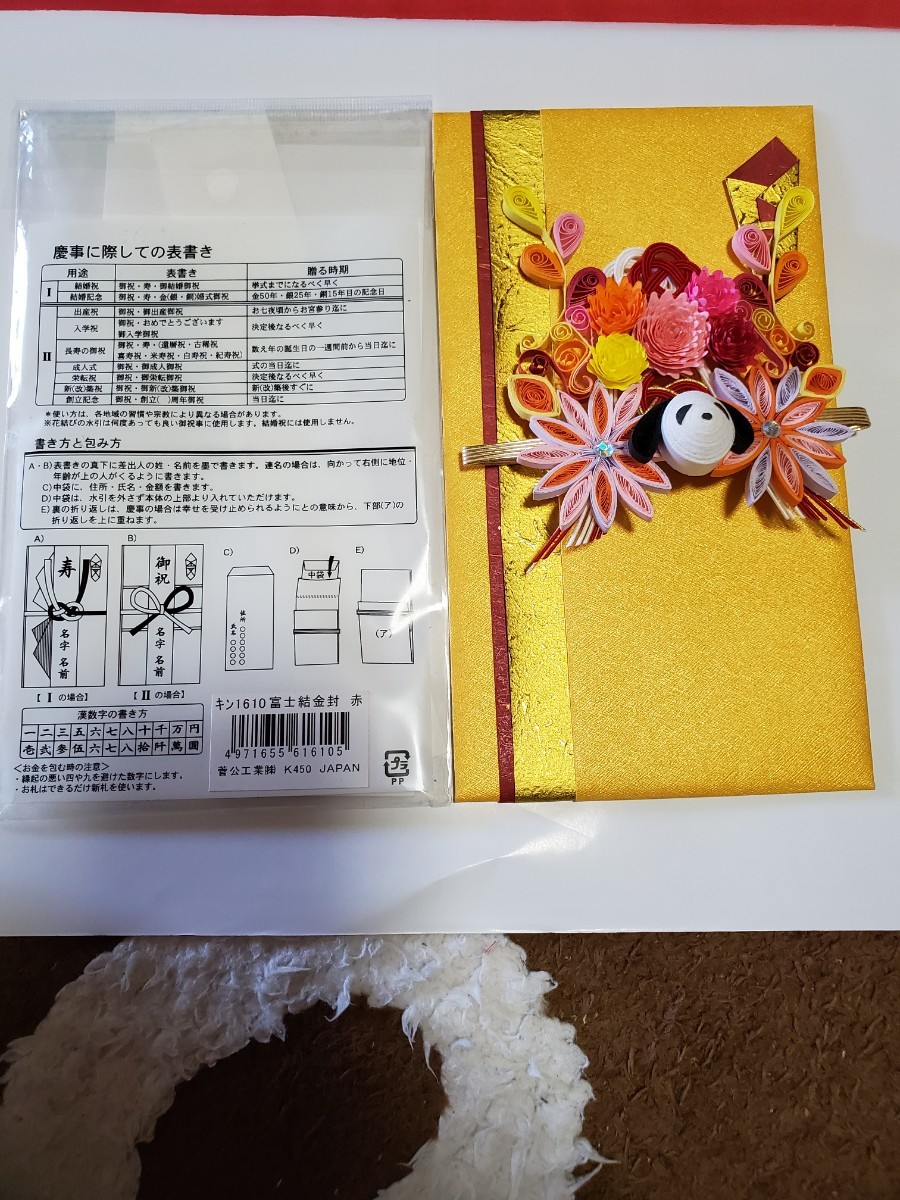 Paypayフリマ Open レメリア Shop 花デコ ご祝儀袋 お祝い袋 送料込み 赤系金袋 Paypayフリマ Open レメリア Shop 花デコ ご祝儀袋 お祝い袋 送料込み 赤系金袋
