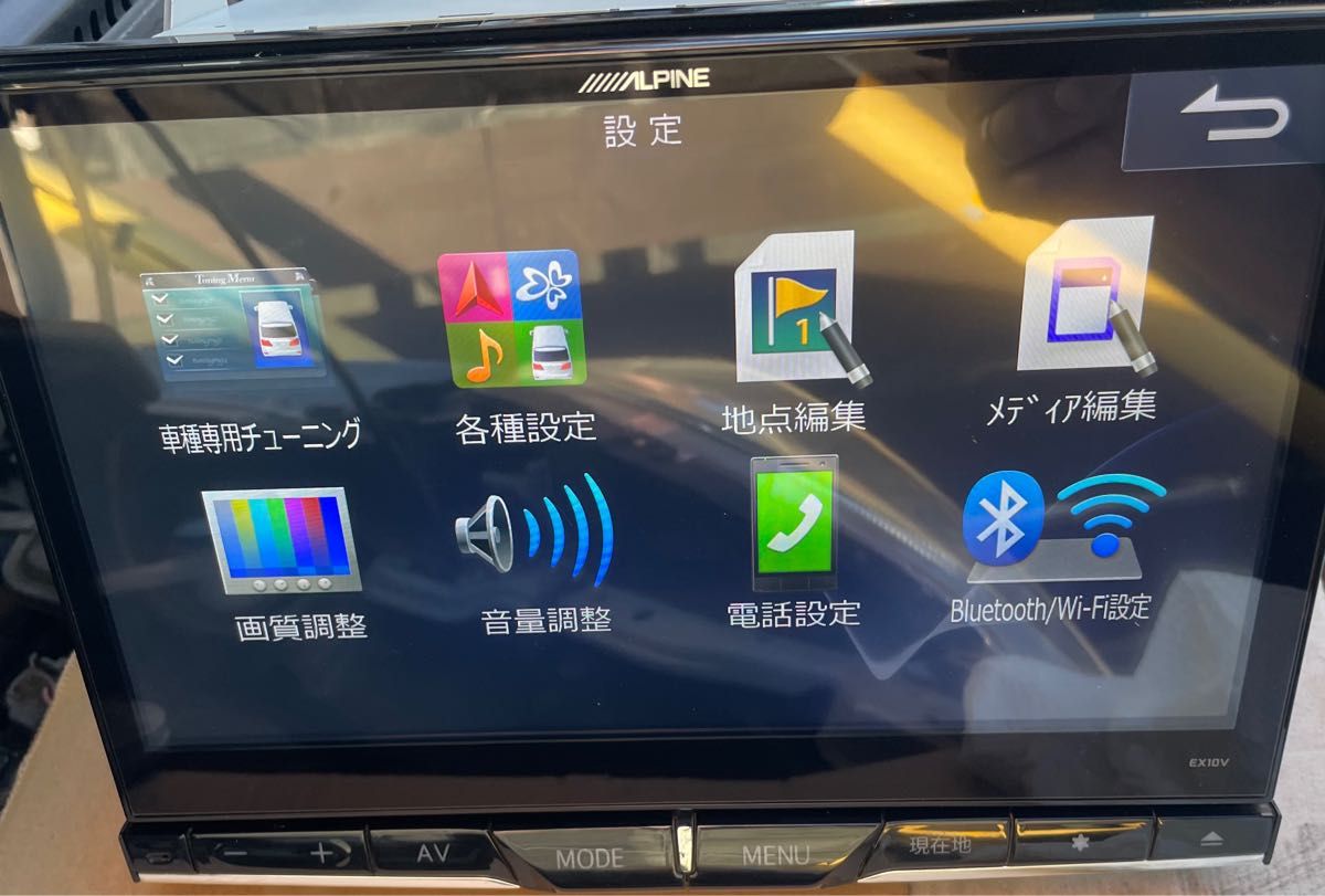アルパイン EX10V パネル付 ヴェルファイア アルファード20系 アルパイン EX10V パネル付 ヴェルファイア アルファード20系