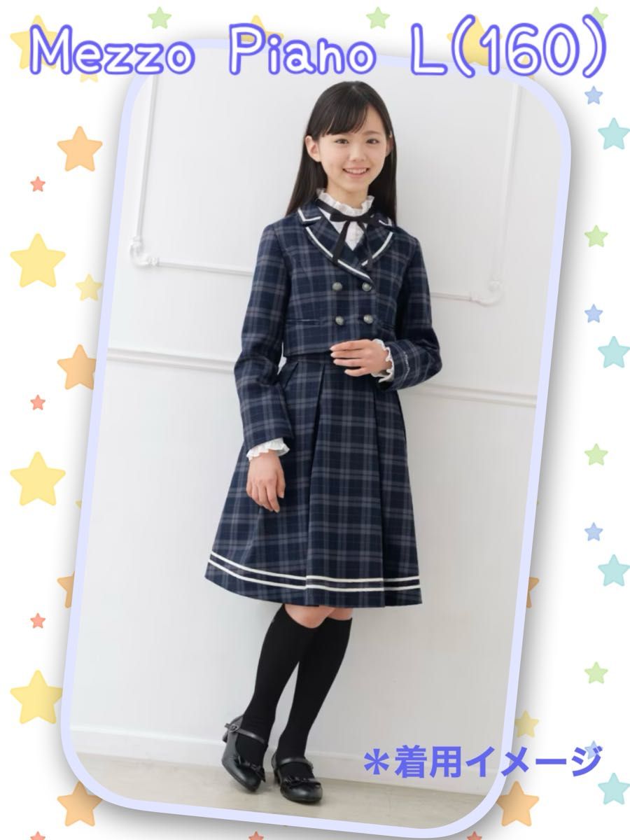 メゾピアノジュニア L/160サイズ 卒服 フォーマル セレモニー メゾピアノジュニア L/160サイズ 卒服 フォーマル セレモニー