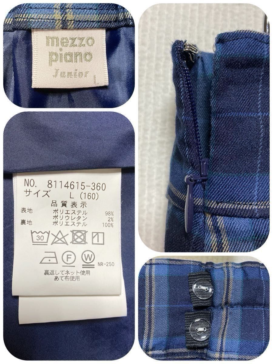 メゾピアノジュニア L/160サイズ 卒服 フォーマル セレモニー メゾピアノジュニア L/160サイズ 卒服 フォーマル セレモニー