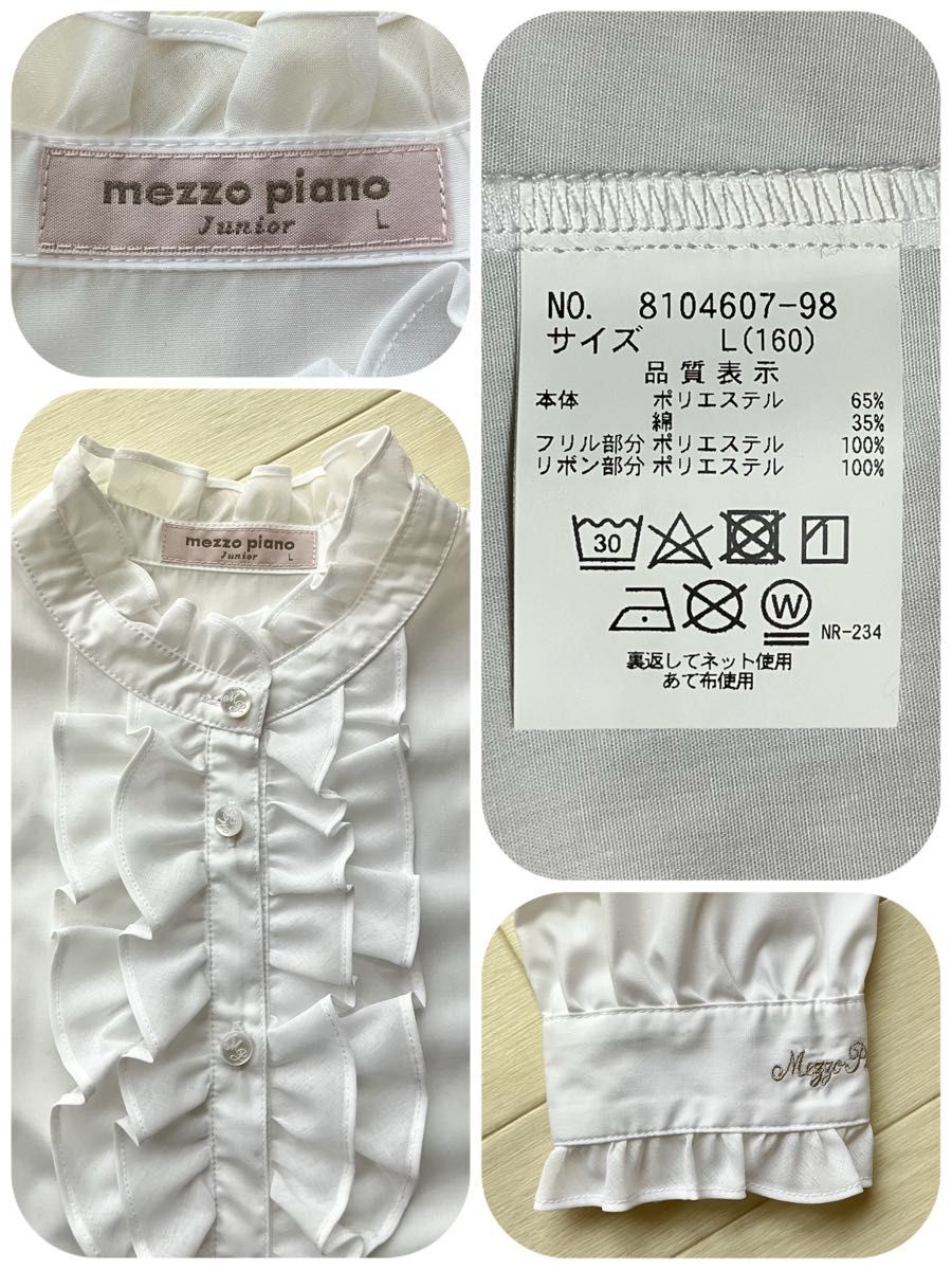 メゾピアノジュニア L/160サイズ 卒服 フォーマル セレモニー メゾピアノジュニア L/160サイズ 卒服 フォーマル セレモニー