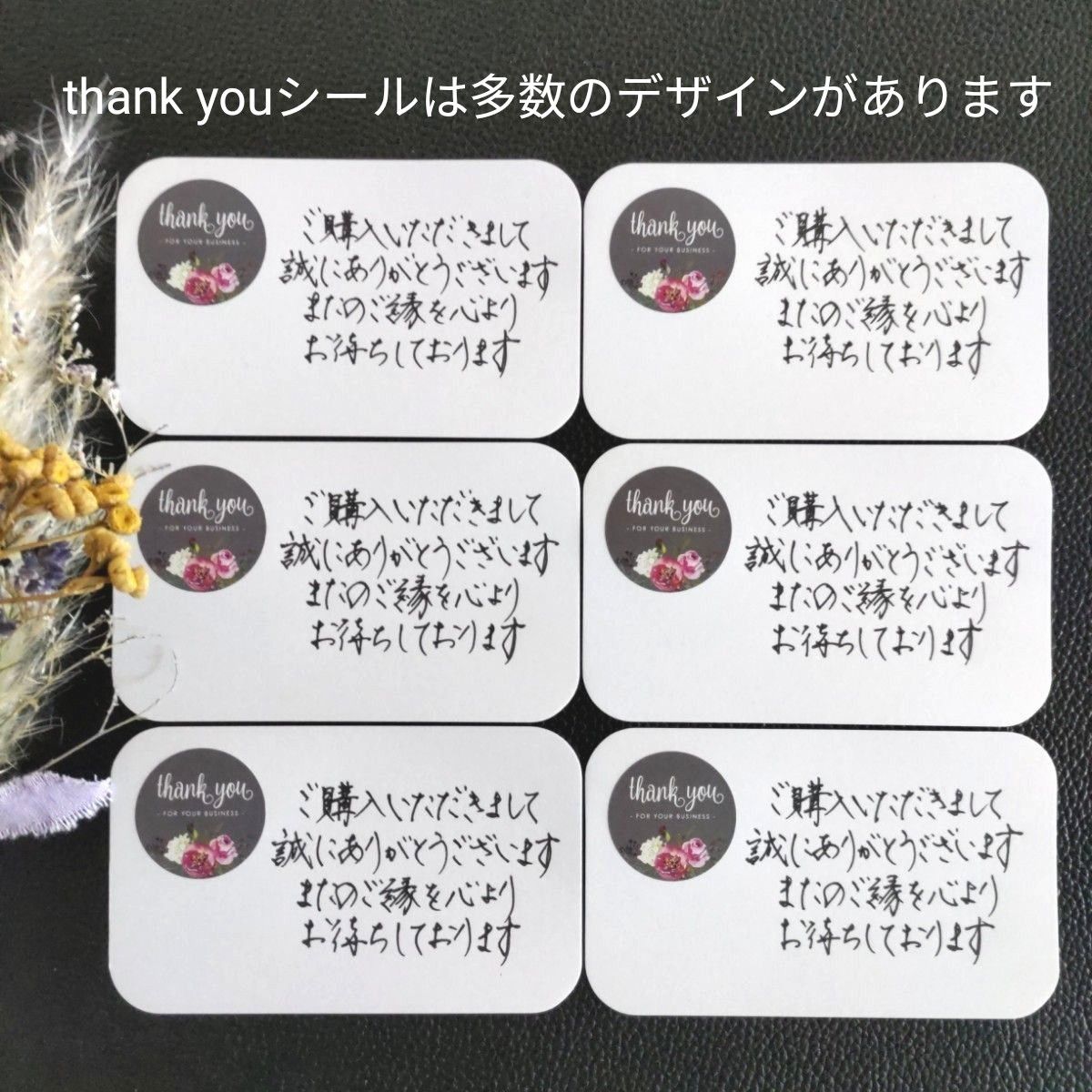 手書き】サンキューカード/メッセージカード/サンクスカード 手書き】サンキューカード/メッセージカード/サンクスカード