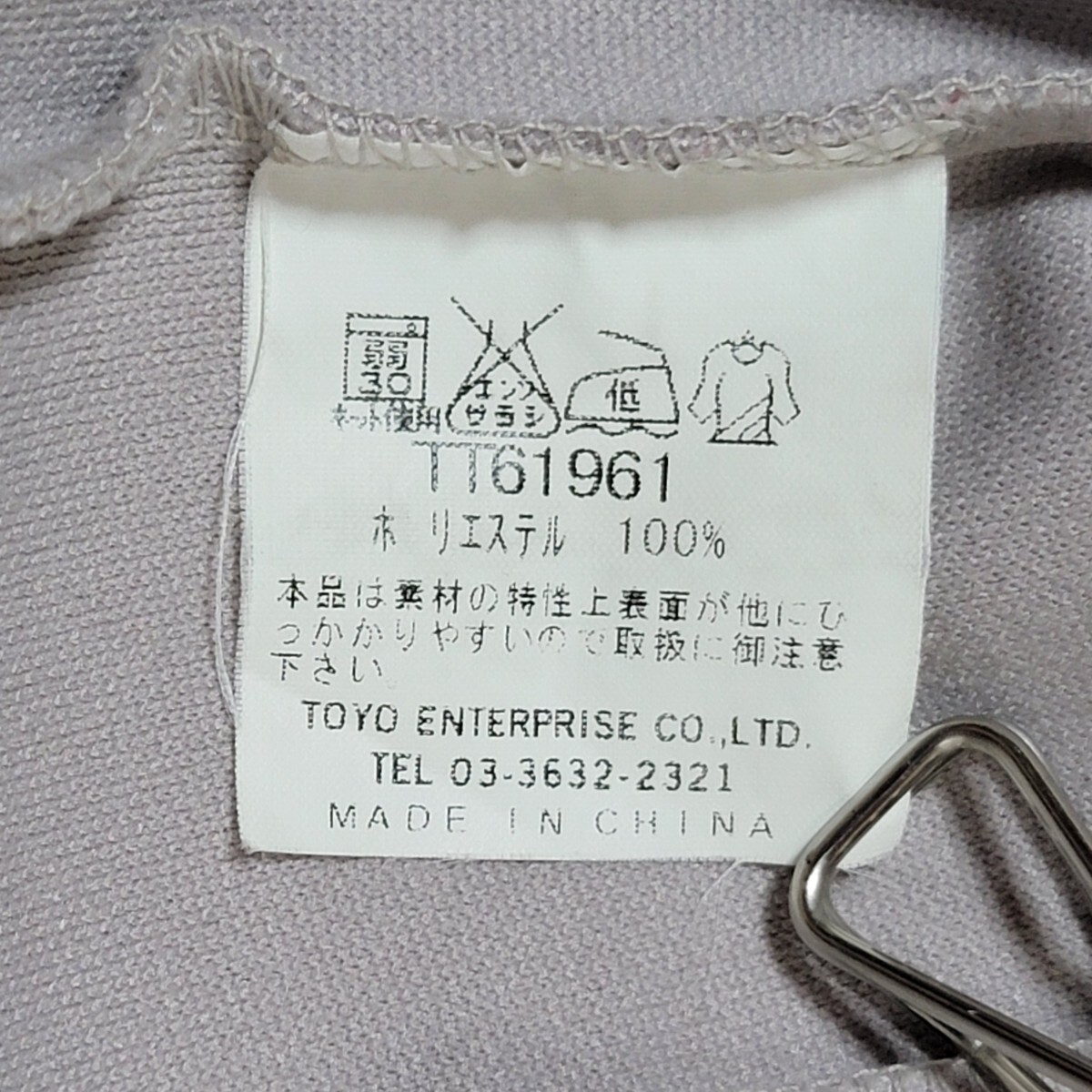 item_image_10