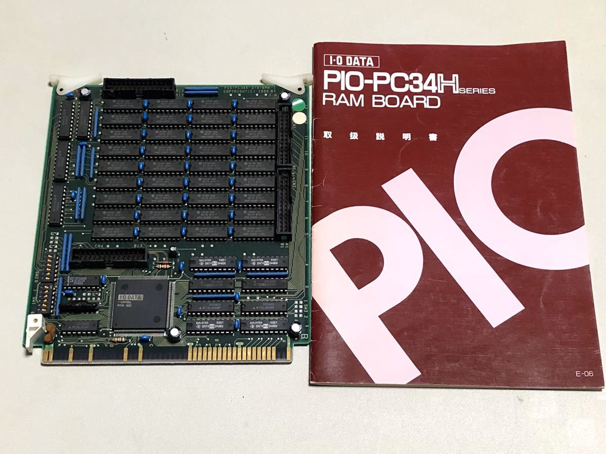 Yahoo!オークション - I.O DATA製 PIO-PC34X-2/4/8MW-1 Cバス用 Yahoo!オークション - I.O DATA製 PIO-PC34X-2/4/8MW-1 Cバス用