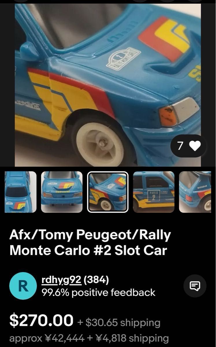 HO スロットカー ビクトリーマウンテン AFX トミー 当時物 2台 HO スロットカー ビクトリーマウンテン AFX トミー 当時物 2台