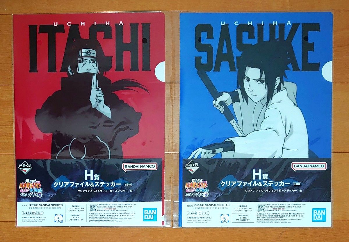 新品未開封】一番くじ NARUTO ナルト 疾風伝 心を写す赤き瞳 A賞 新品未開封】一番くじ NARUTO ナルト 疾風伝 心を写す赤き瞳 A賞