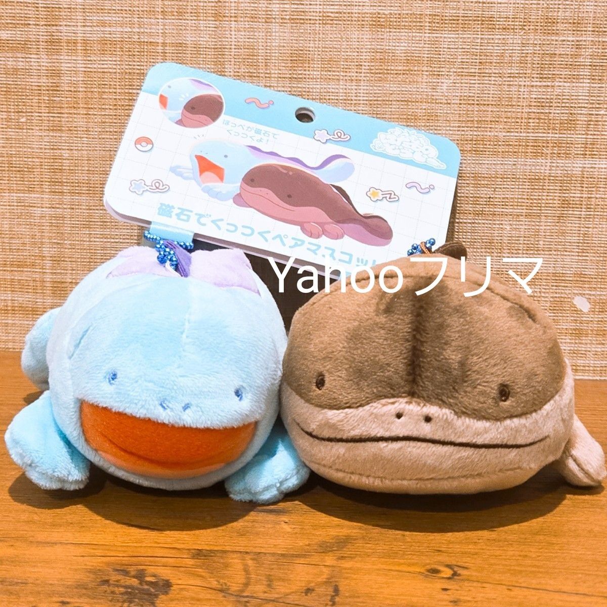 ポケモン にたものどうし ヌオー ドオー ぬいぐるみ ポケモン にたものどうし ヌオー ドオー ぬいぐるみ
