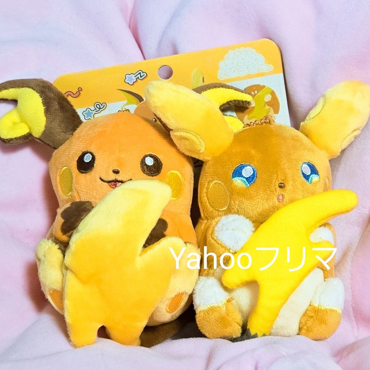 ポケモン にたものどうし ライチュウ ぬいぐるみ キーホルダー ポケモン にたものどうし ライチュウ ぬいぐるみ キーホルダー
