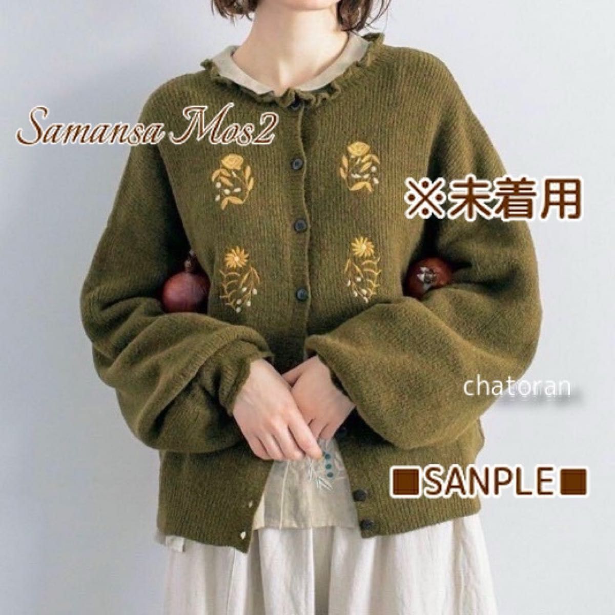 サマンサモスモス 【マカベアリス×SamansaMos2】刺繍ニット サマンサモスモス 【マカベアリス×SamansaMos2】刺繍ニット