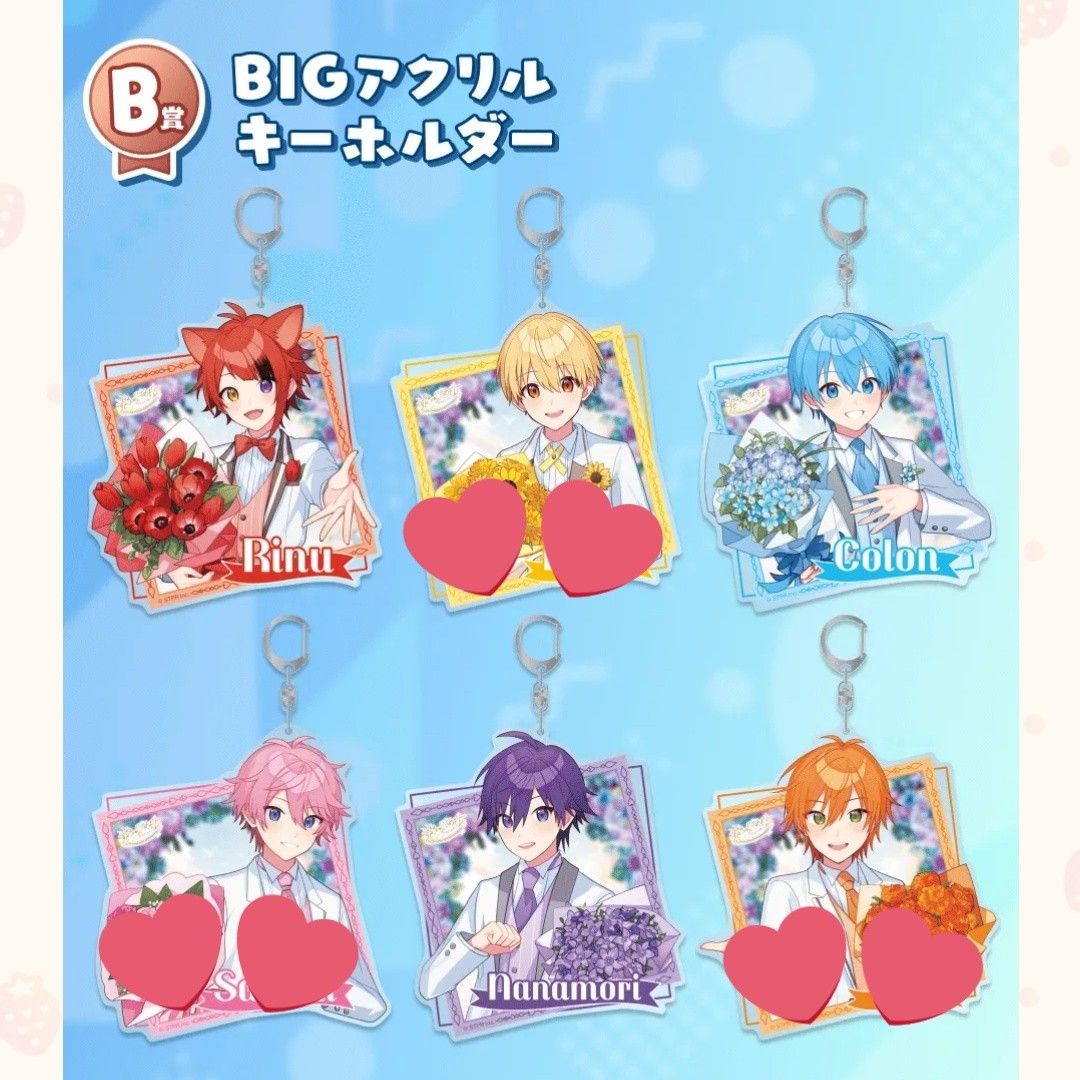 すとふぁみ ふぁみくじ ジェルくん B賞 BIGアクリルキーホルダー すとふぁみ ふぁみくじ ジェルくん B賞 BIGアクリルキーホルダー