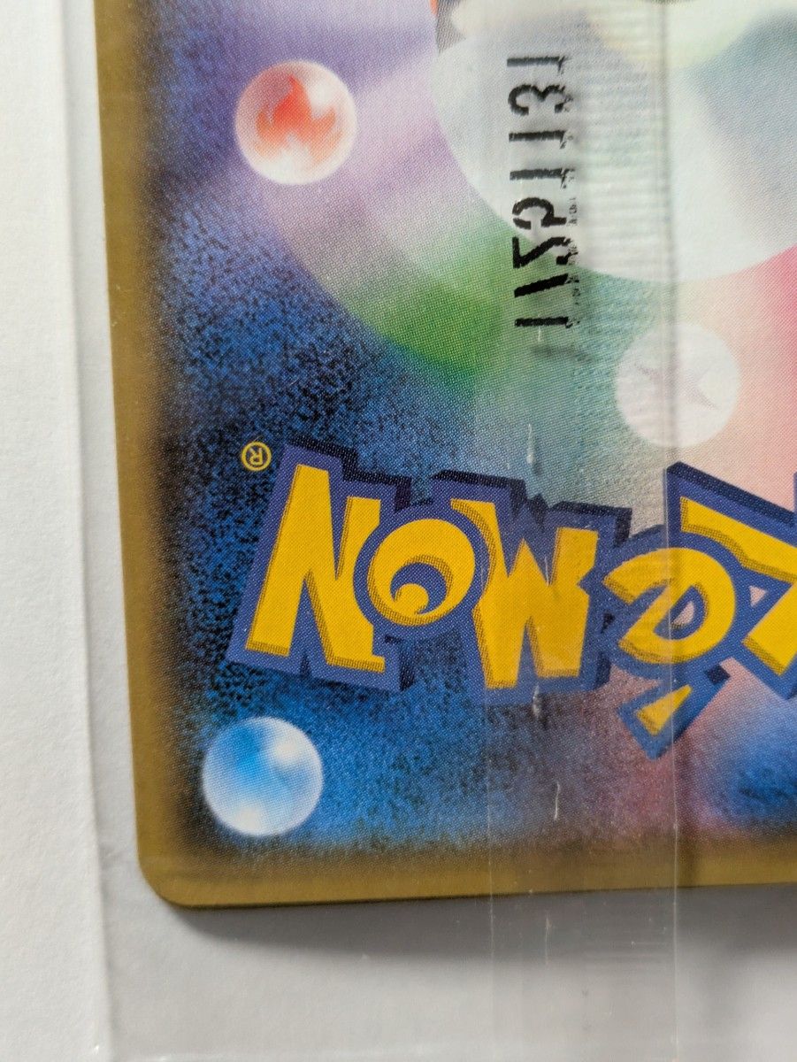 ポケモンカード Rokon's Crystal Season アローラロコンとロコン ポケモンカード Rokon's Crystal Season アローラロコンとロコン