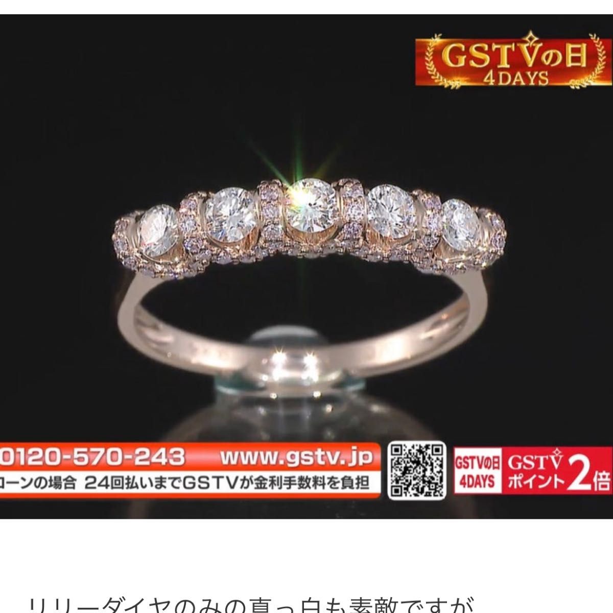 レア品】GSTV 空中リリー K18PG 0 70ct ダイヤリング 15号 指輪 レア品】GSTV 空中リリー K18PG 0 70ct ダイヤリング 15号 指輪