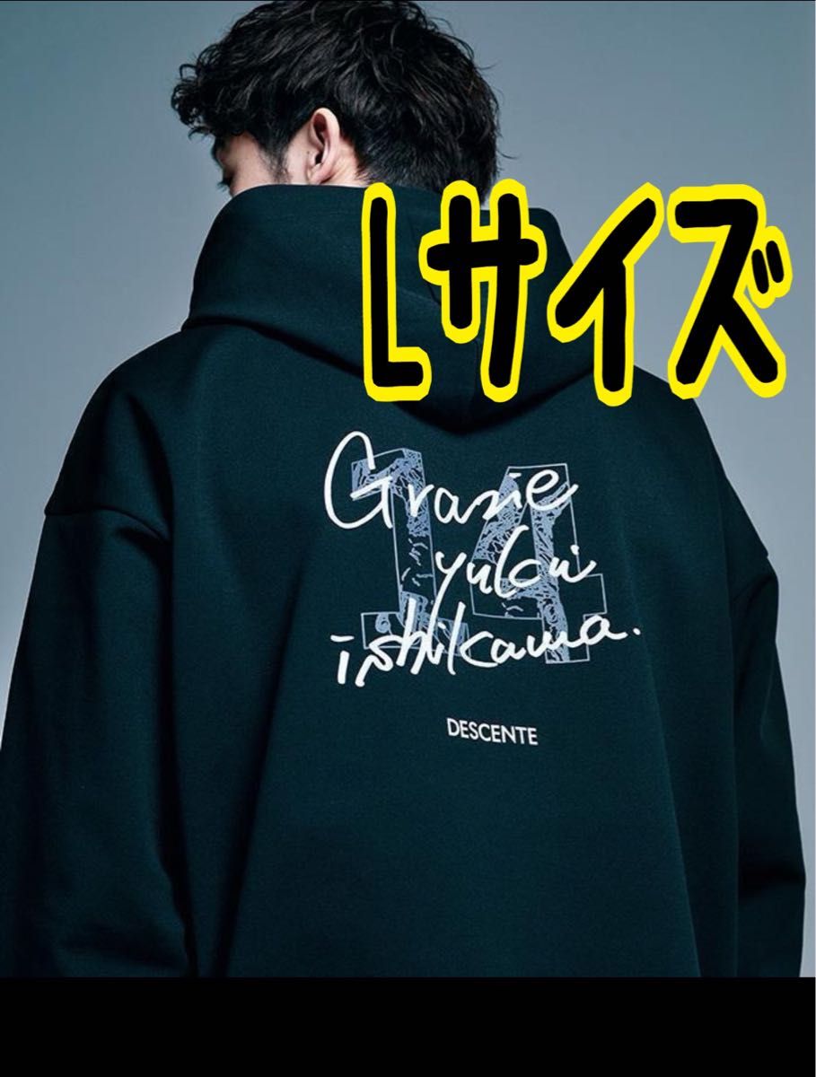 新品未開封】石川祐希選手 オリジナルスウエットパーカー 締め付けれ 新品未開封】石川祐希選手 オリジナルスウエットパーカー 締め付けれ