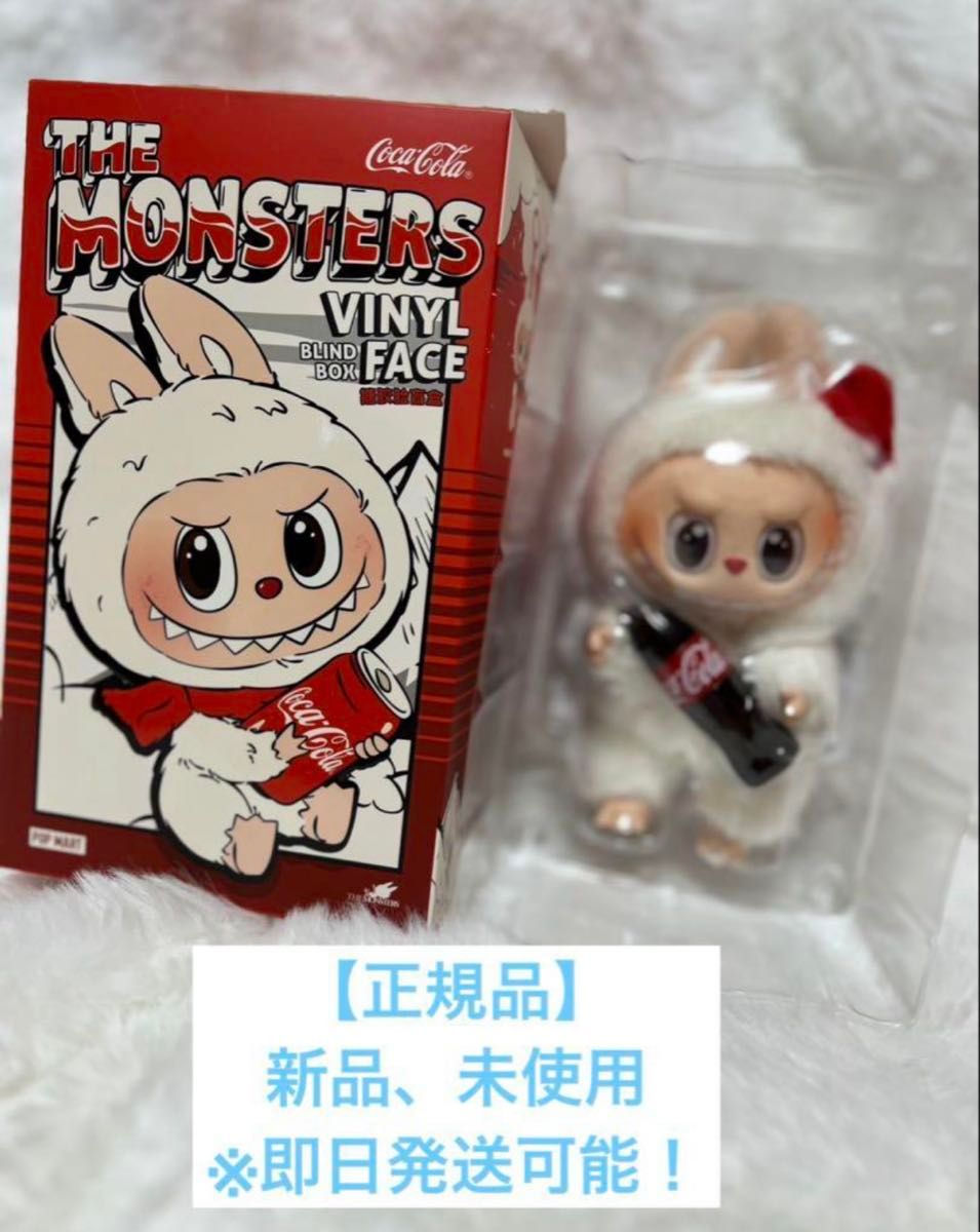 THE MONSTERS コカ・コーラ シリーズ ぬいぐみ LABUBU|Yahoo THE MONSTERS コカ・コーラ シリーズ ぬいぐみ LABUBU|Yahoo