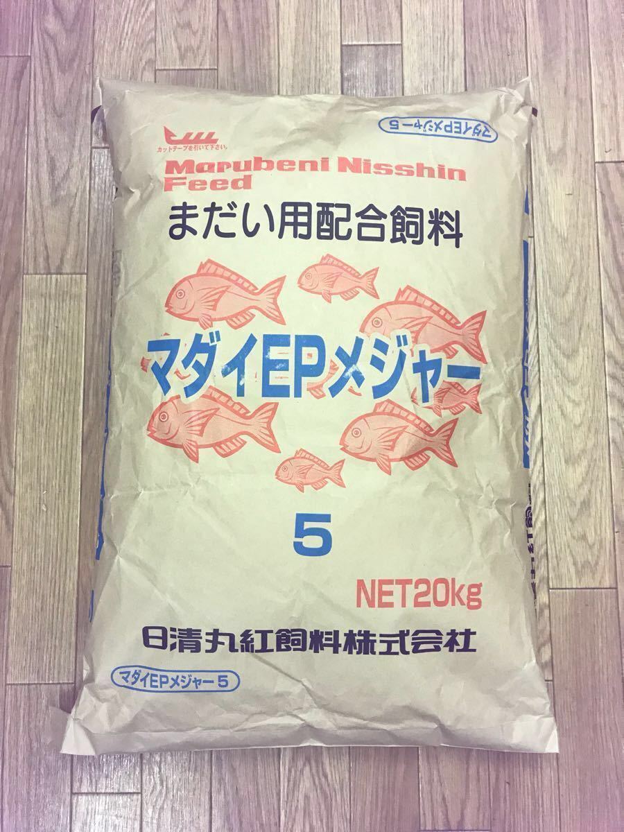 Paypayフリマ 日清丸紅飼料 真鯛epメジャー5 5kg おとひめの代用品として 錦鯉 アロワナ ポリプテルス ダトニオ プレコの餌 5 サイズで扱い易い Paypayフリマ 日清丸紅飼料 真鯛epメジャー5 5kg おとひめの代用品として 錦鯉 アロワナ ポリプテルス ダトニオ プレコの餌 5 サイズで扱い易い
