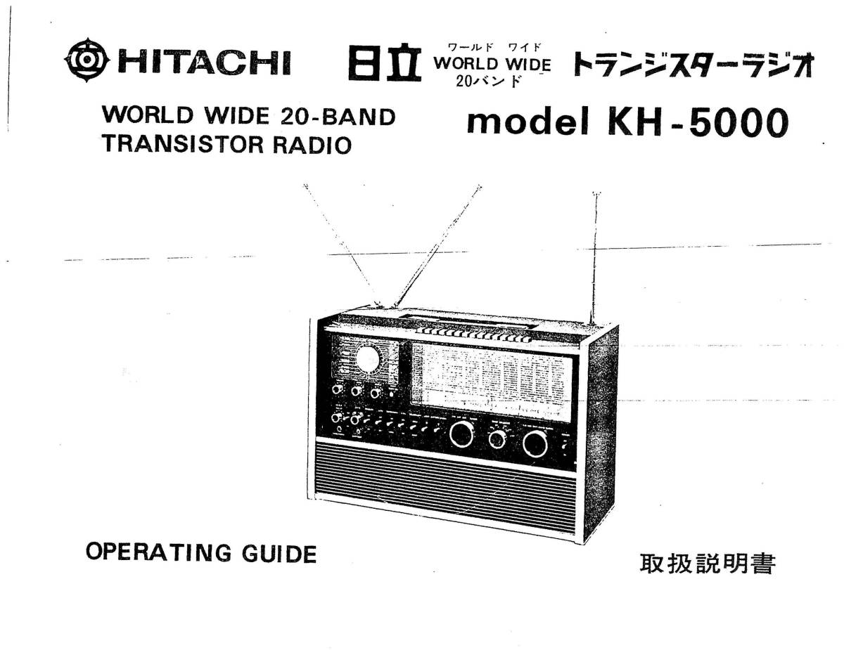 ヤフオク l 希少ベリカード ブラジル国立放送 おまけ H ヤフオク l 希少ベリカード ブラジル国立放送 おまけ H