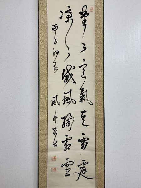 真作】M8827 川島浪速「三行書」紙本 肉筆 支那 満蒙独立運動家 真作】M8827 川島浪速「三行書」紙本 肉筆 支那 満蒙独立運動家