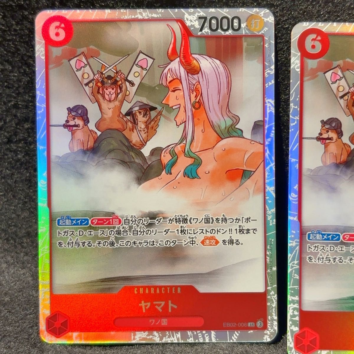 ワンピースカード ヤマトSR 2枚|Yahoo!フリマ(旧PayPayフリマ) ワンピースカード ヤマトSR 2枚|Yahoo!フリマ(旧PayPayフリマ)