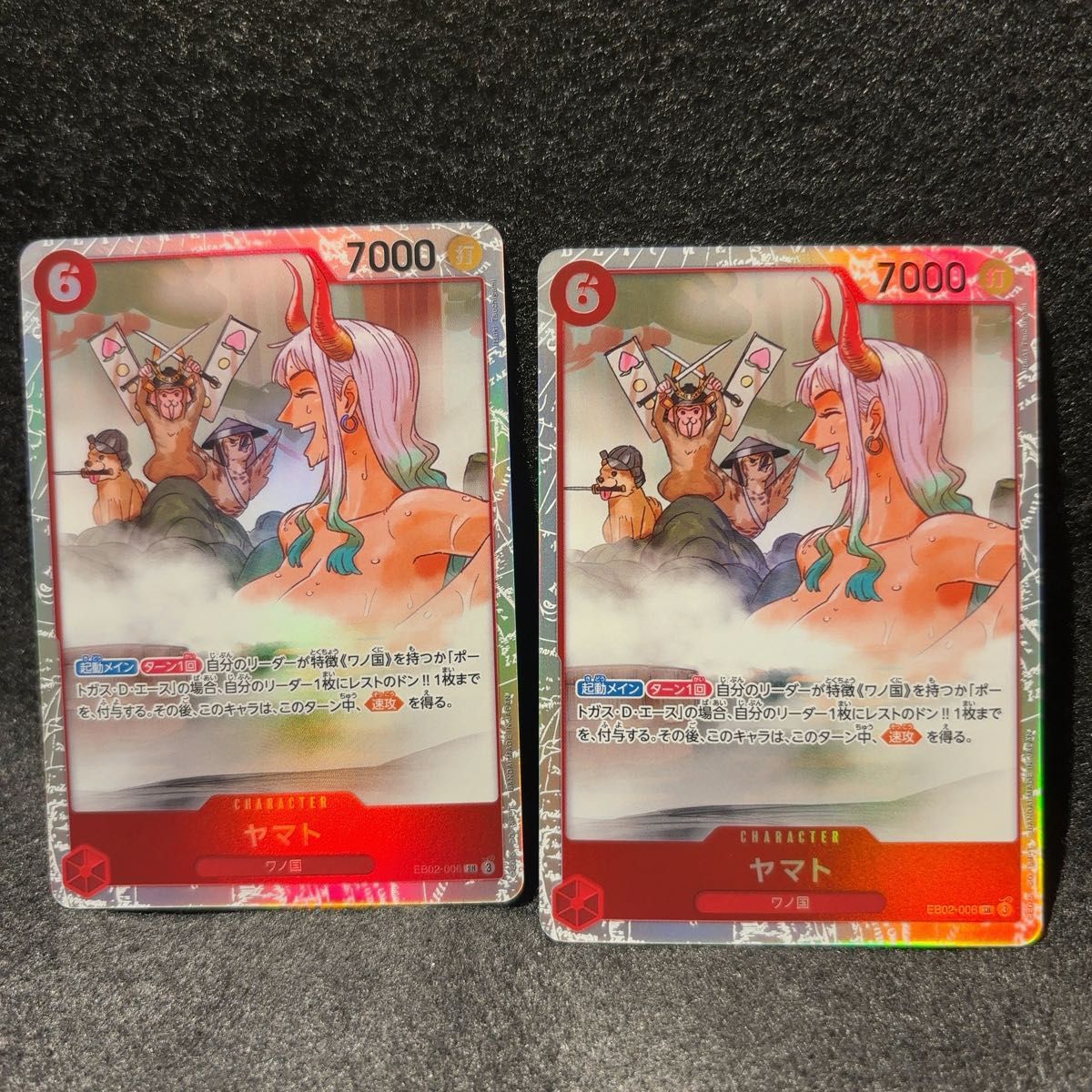 ワンピースカード ヤマトSR 2枚|Yahoo!フリマ(旧PayPayフリマ) ワンピースカード ヤマトSR 2枚|Yahoo!フリマ(旧PayPayフリマ)