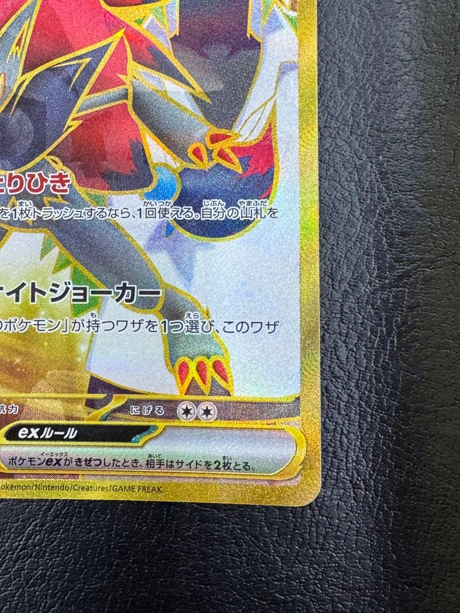 Nのゾロアークex UR エラーカード|Yahoo!フリマ(旧PayPayフリマ) Nのゾロアークex UR エラーカード|Yahoo!フリマ(旧PayPayフリマ)