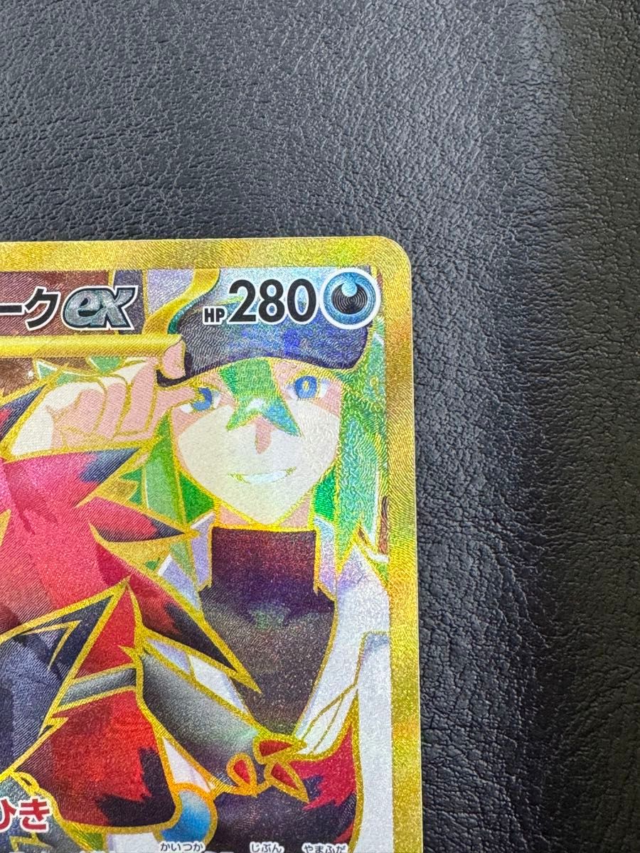 Nのゾロアークex UR エラーカード|Yahoo!フリマ(旧PayPayフリマ) Nのゾロアークex UR エラーカード|Yahoo!フリマ(旧PayPayフリマ)