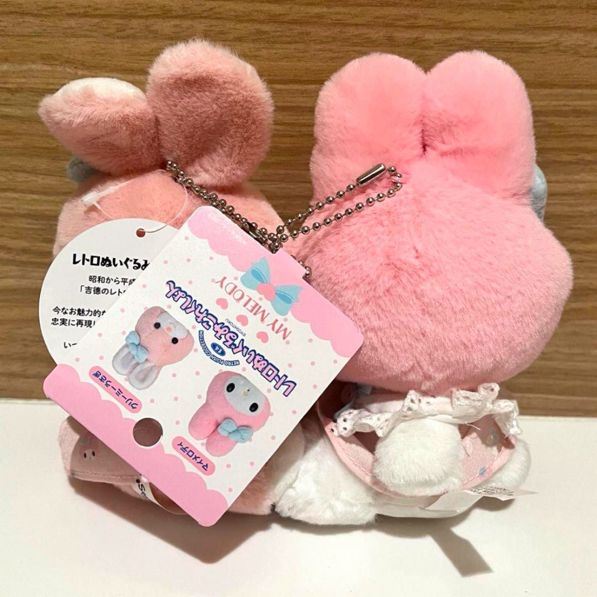 吉德レトロぬいぐるみこれくしょんマスコットホルダーセット 吉德レトロぬいぐるみこれくしょんマスコットホルダーセット