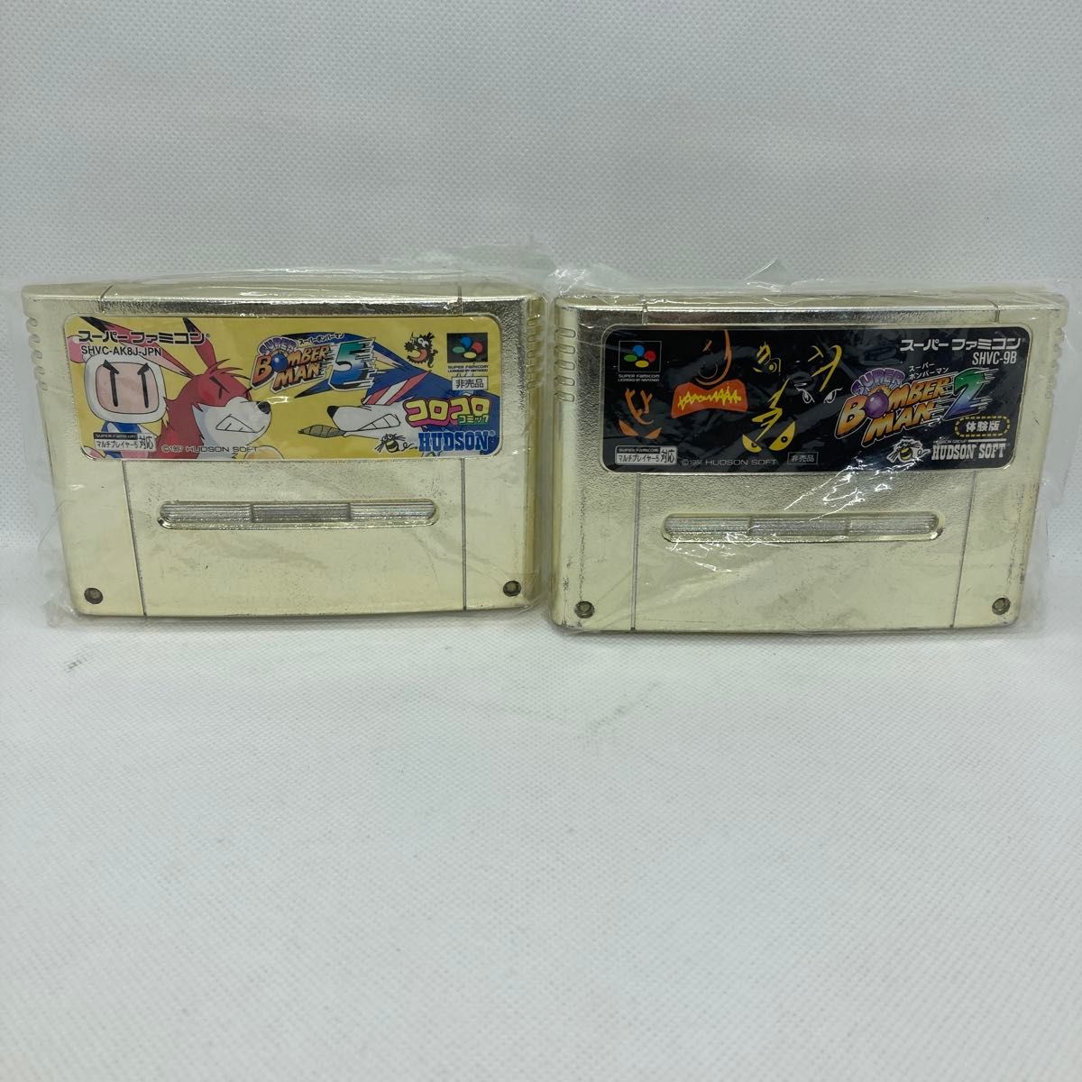 ボンバーマン ゴールドカートリッジ 非売品 体験版 スーパー ボンバーマン ゴールドカートリッジ 非売品 体験版 スーパー
