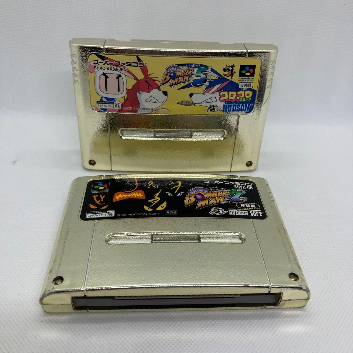 ボンバーマン ゴールドカートリッジ 非売品 体験版 スーパー ボンバーマン ゴールドカートリッジ 非売品 体験版 スーパー