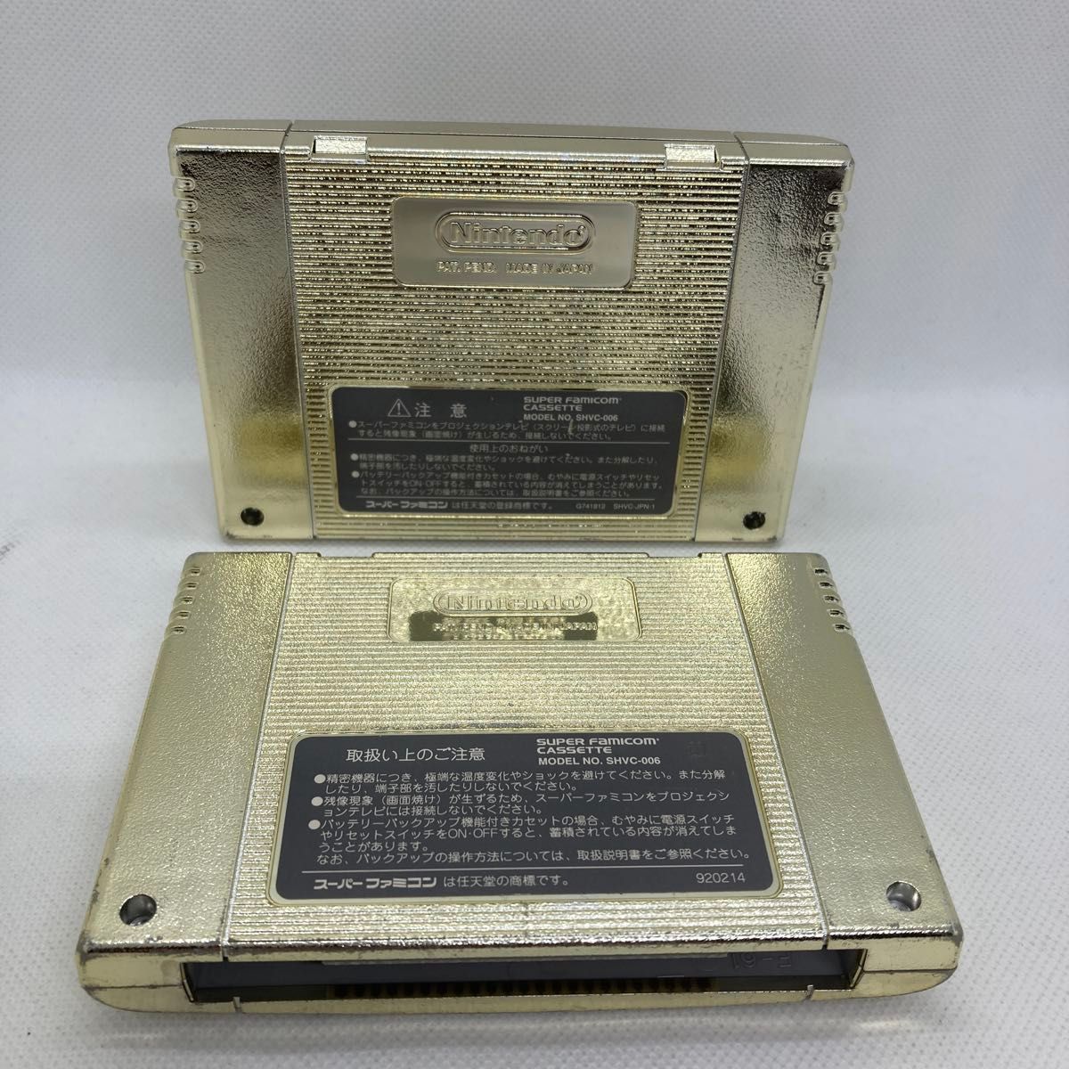 ボンバーマン ゴールドカートリッジ 非売品 体験版 スーパー ボンバーマン ゴールドカートリッジ 非売品 体験版 スーパー