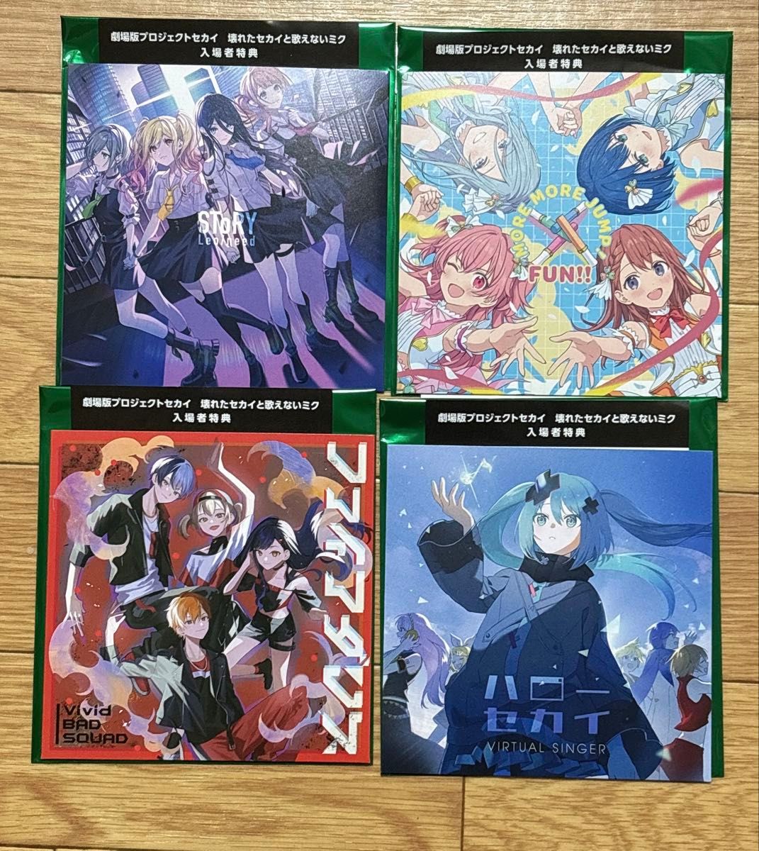 プロジェクトセカイ プロセカ 壊れたセカイと歌えないミク 映画 プロジェクトセカイ プロセカ 壊れたセカイと歌えないミク 映画