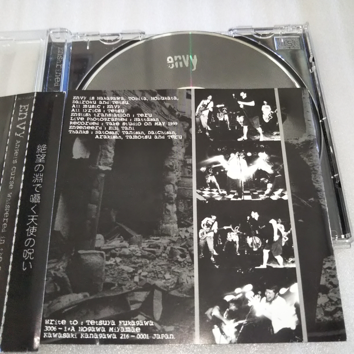 ENVY Angel's curse whispered in the edge of despair CD 絶望の淵で囁く天使の呪い ハードコア・パンク Hardcore エモ EMO_画像2