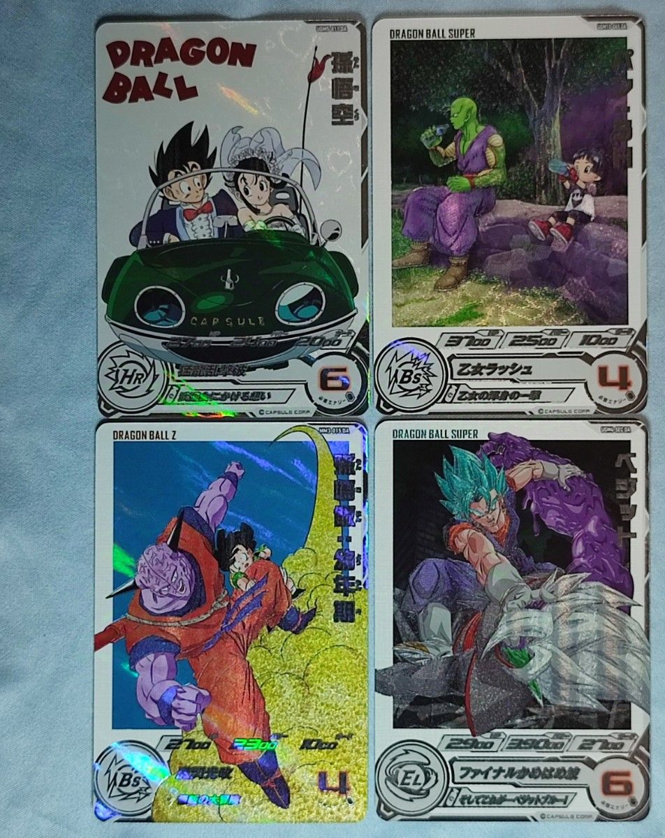 ドラゴンボールヒーローズ DA ドラマティックアート まとめ売り ドラゴンボールヒーローズ DA ドラマティックアート まとめ売り