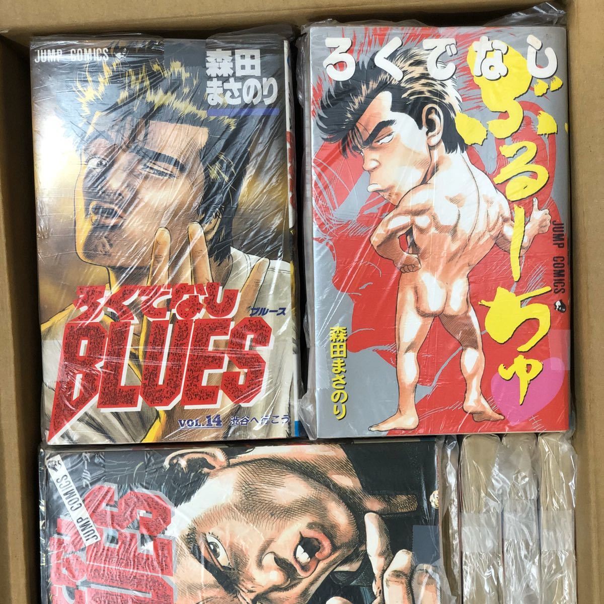裁断済 ろくでなしブルース 全42巻 + ろくでなしぶるーちゅ 裁断済 ろくでなしブルース 全42巻 + ろくでなしぶるーちゅ