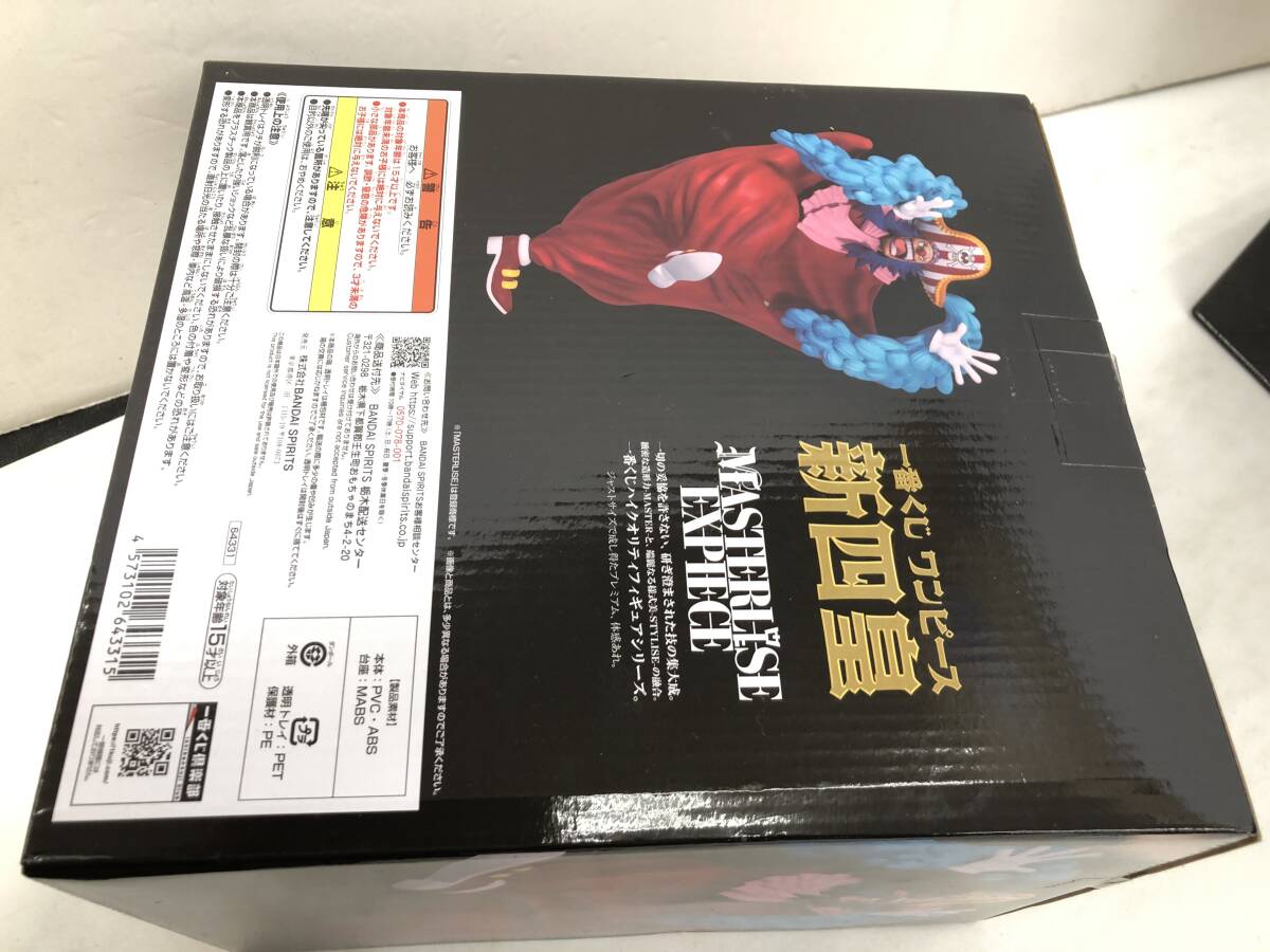T250109-01S/ 未開封 一番くじ ワンピース 新四皇 フィギュア T250109-01S/ 未開封 一番くじ ワンピース 新四皇 フィギュア