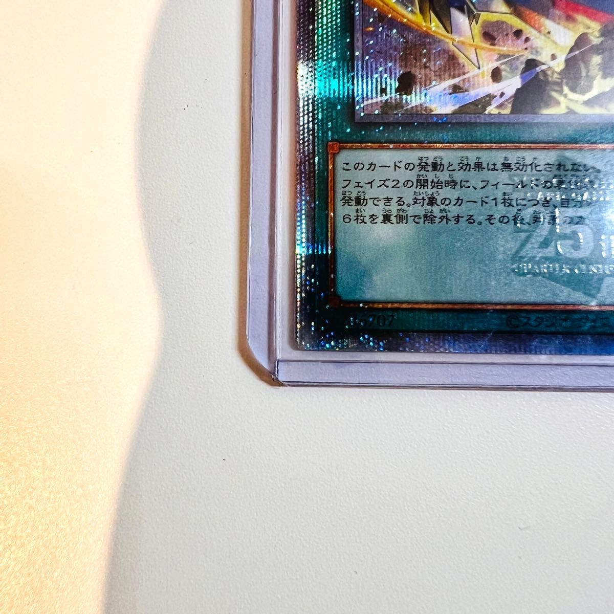 遊戯王 ゴルディオンシュナイダー 25th クオシク|Yahoo!フリマ 遊戯王 ゴルディオンシュナイダー 25th クオシク|Yahoo!フリマ