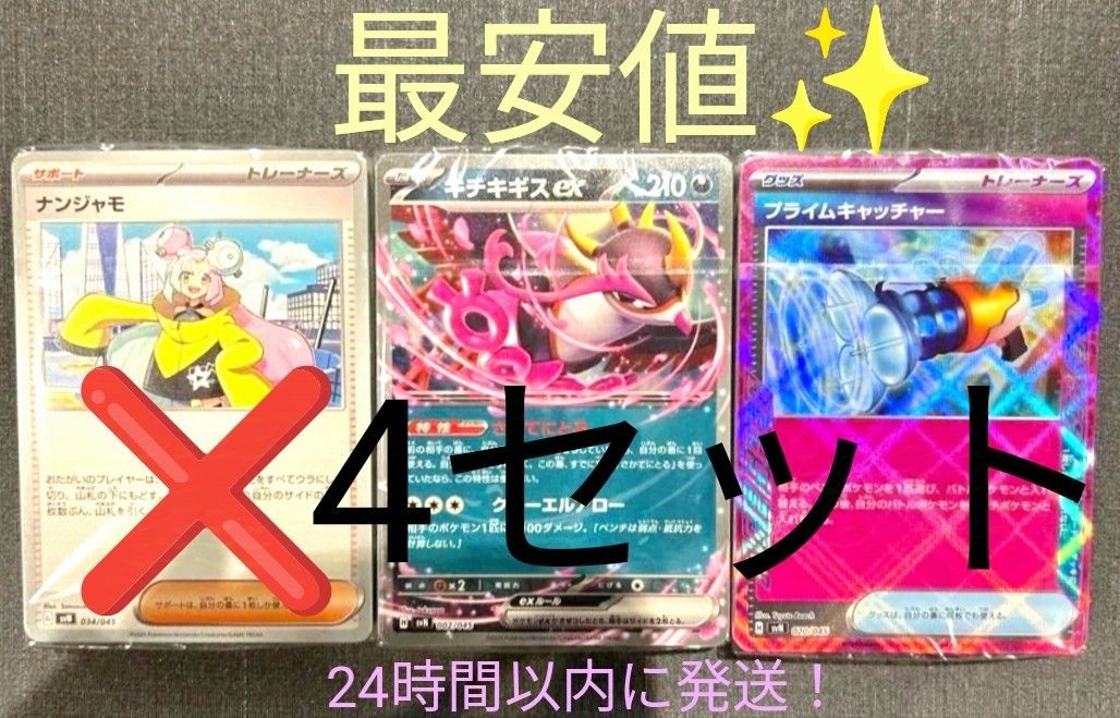 最安値】ポケモンカードゲーム デッキビルドBOX バトル 最安値】ポケモンカードゲーム デッキビルドBOX バトル