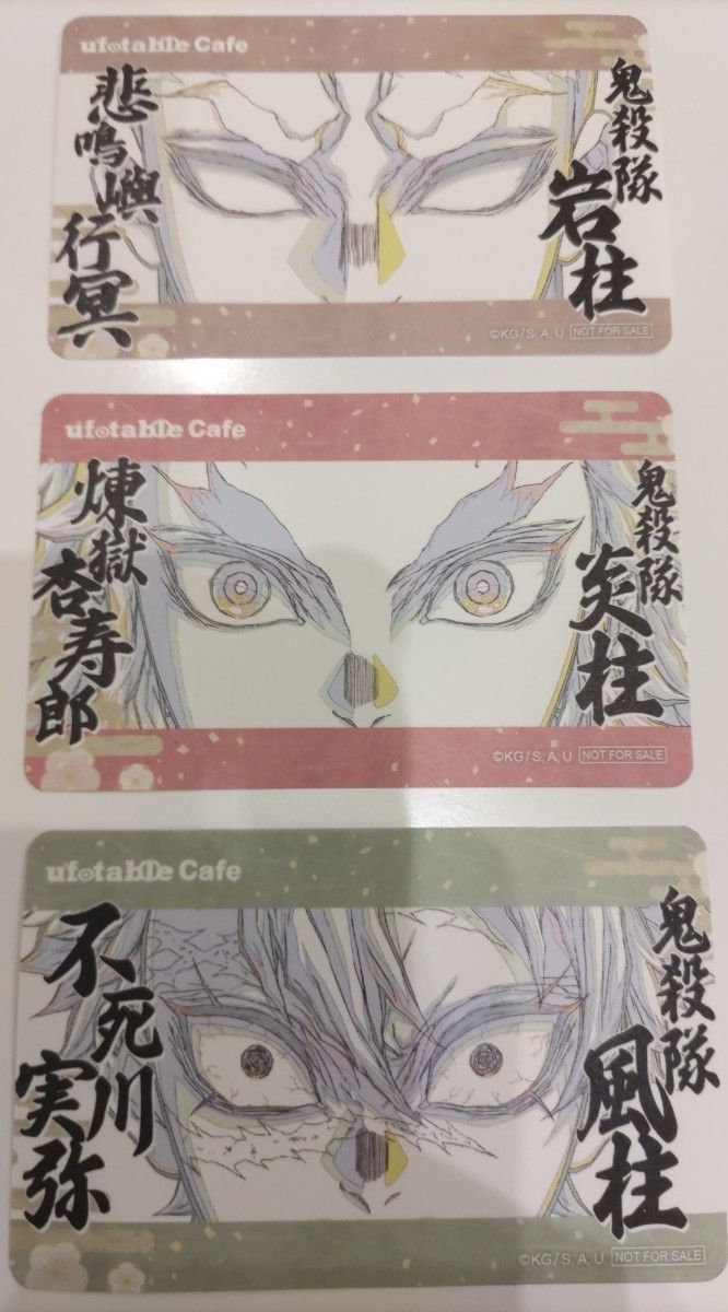 鬼滅の刃 柱展 カフェ ステッカー コンプリート 煉獄 義勇 原画イラスト 柱展 ステッカー|Yahoo!フリマ(旧PayPayフリマ)