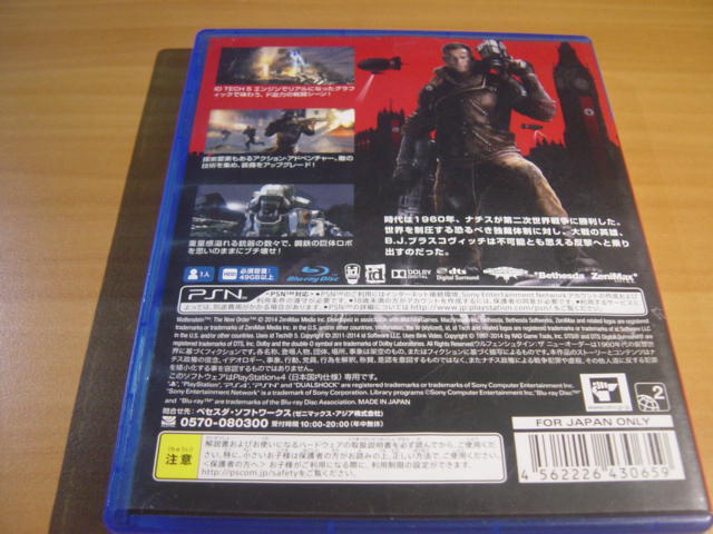 中古PS4：ウルフェンシュタイン　ザ　ニューオーダー　WOLFENSTEIN　THE　NEW　ORDER_画像2