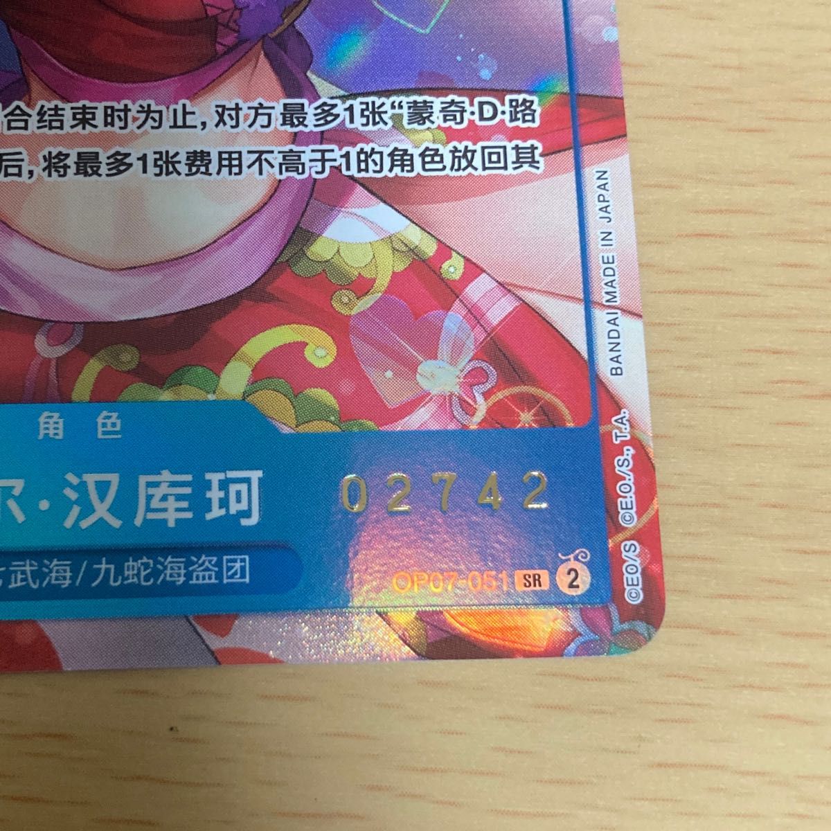 ワンピースカードゲーム 2周年 中国限定 ボア・ハンコック 美品1 ワンピースカードゲーム 2周年 中国限定 ボア・ハンコック 美品1