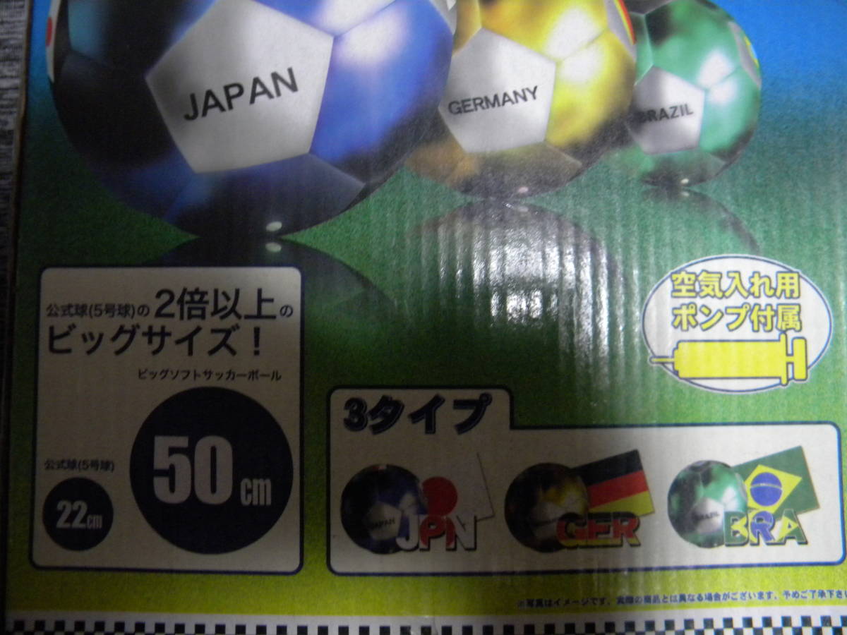 * Bick soft футбольный мяч * воздушный насос для насос приложен * Япония * диаметр 50.*USED* б/у обращение .**