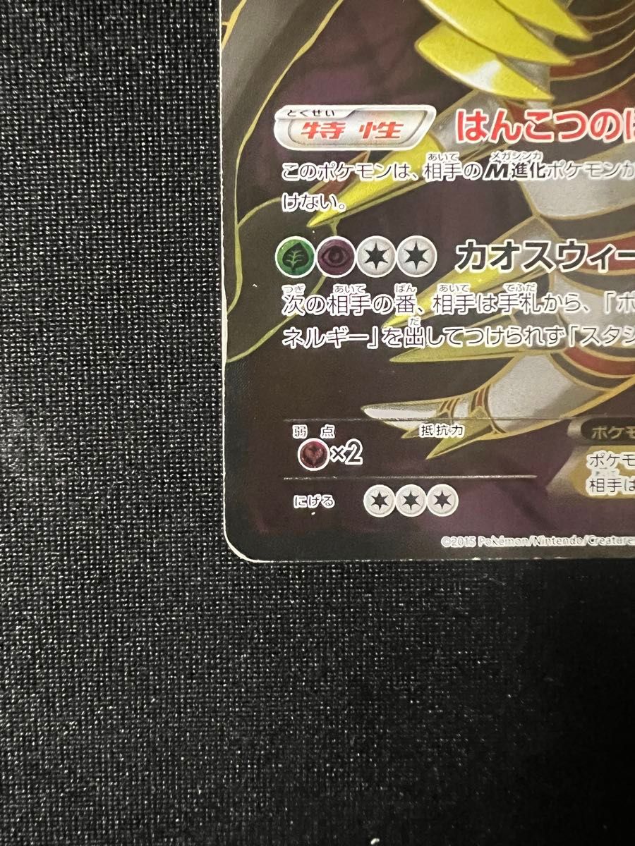 ギラティナEX ポケモンカード SR|Yahoo!フリマ(旧PayPayフリマ) ギラティナEX ポケモンカード SR|Yahoo!フリマ(旧PayPayフリマ)