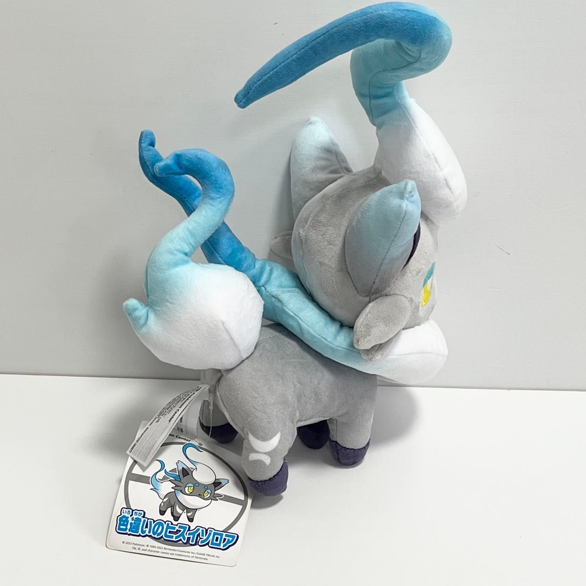 タグ付き 色違いのヒスイゾロア Pokemon ポケモンセンター タグ付き 色違いのヒスイゾロア Pokemon ポケモンセンター